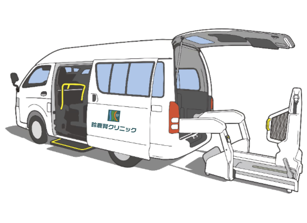 送迎サービス